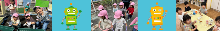 保育園イメージ