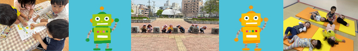 保育園イメージ